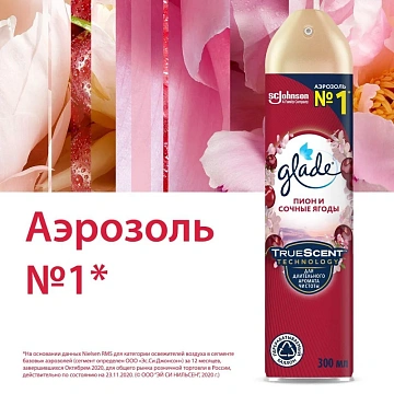 Освежитель воздуха аэрозольный 300 мл GLADE 'Пион и сочные ягоды', 692365