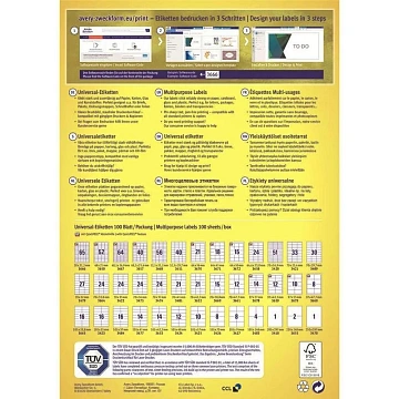 Этикетки самоклеящиеся 3478 универсал. 210х297мм,IJ+L+K+CL,100шт/уп