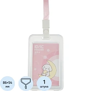 Бейдж Deli 64804 вертик.,на шнурке с клипом., вкладыш: 54x86мм,розовый,1 шт