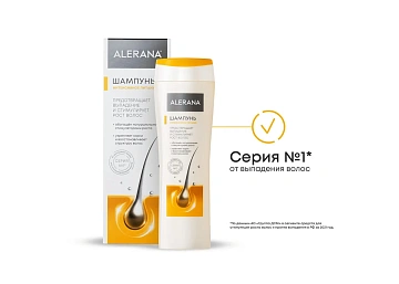 Шампунь Alerana интенсивное питание, 250мл