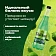 Напиток Chillout Mohito лайм-мята, 900мл