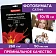 Фотобумага PREMIUM сатин, 10х15 см, 260 г/м2, односторонняя, 50 листов, BRAUBERG, 364001