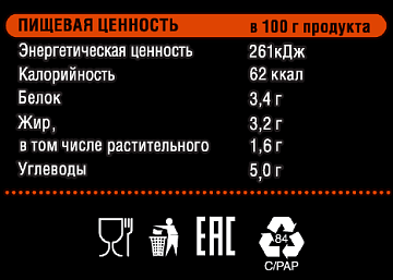 Напиток молокосодержащий Молти Бариста ультрапастеризованный 3.2%, 973мл