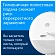 Туалетная бумага Торк Advanced Т8, 472272, в рулоне, 207м, 2 слоя, белая