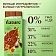Шоколад N Nature молочный с карамелью, 70г