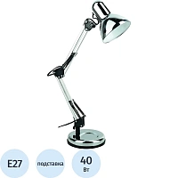 Arte Lamp