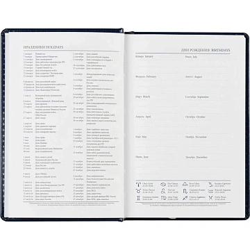 Ежедневник недатированный синий, А6,100x150, 320стр, Agenda