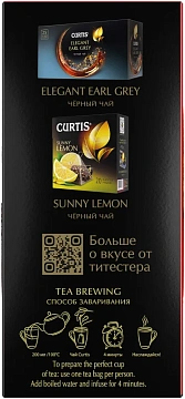 Чай Curtis Delicate Black, черный, 25 пакетиков