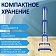 Сушилка напольная для белья раскладная МНОГОФУНКЦИОНАЛЬНАЯ, 3 уровня, на колесах, LAIMA HOME, 607807