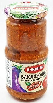 Баклажаны Пиканта печеные в томатном соусе, 450г