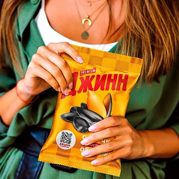 Семечки подсолнечные Джинн жареные, 250г
