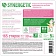 Кондиционер-ополаскиватель для белья 5 л SYNERGETIC 'Аромамагия', гипоаллергенный, концентрат, 110500