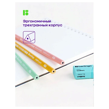 Карандаш ч/г Berlingo 'Flexy Pastel' HB, трехгранный, заточен., пластиковый, ПВХ-бокс