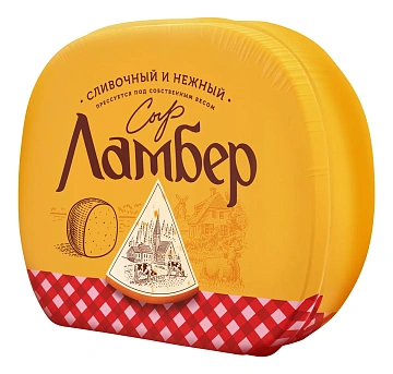 Сыр Ламбер полутвердый 50%, ~500г