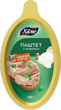 Паштет из индейки Hame Деликатесный, 105г