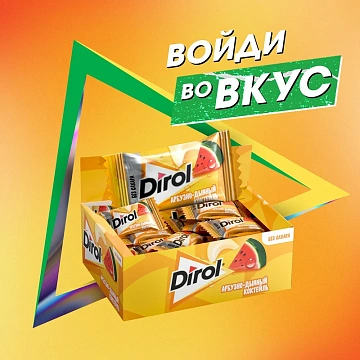 Резинка жевательная Dirol Арбуз-дыня, 272г