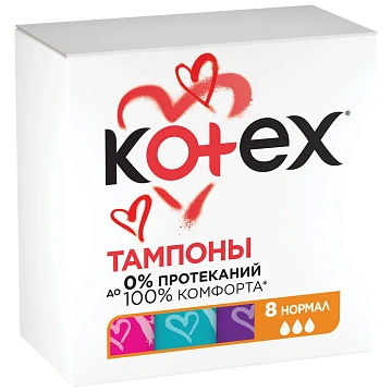 Тампоны Kotex Нормал, 8шт