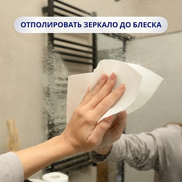 Бумажные полотенца Zewa XXL Dcor 2 слоя, 2 рулона 1/2 листа, 28м, белые