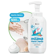 Мыло-пенка жидкое 500 мл, GRASS MILANA 'Морской бриз', дозатор, 125333