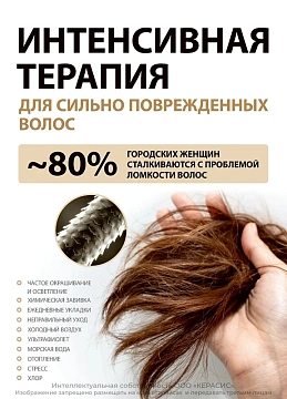 Шампунь Kerasys Advanced Keratin Bond Шелковое увлажнение, 600мл