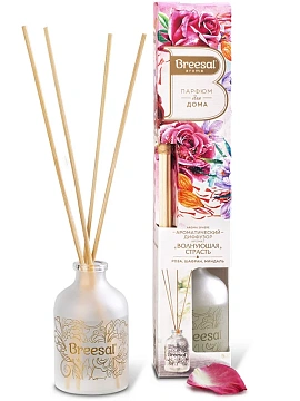 Диффузор Breesal Aroma Sphere Волнующая страсть, 40мл