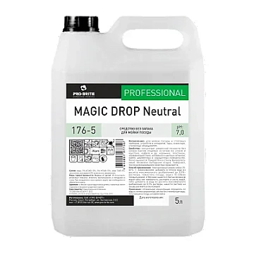 Средство для мытья посуды, 5 л, PRO-BRITE MAGIC DROP Neutral, без запаха, нейтральное, концентрат, 1