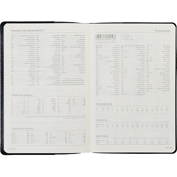 Ежедневник полудатированный синий,A5,152х222мм,Br.V.PROFY 3-073/01