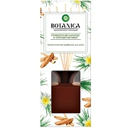 Ароматический диффузор Airwick Botanica Приморский кипарис и терпкий ветивер, 80мл