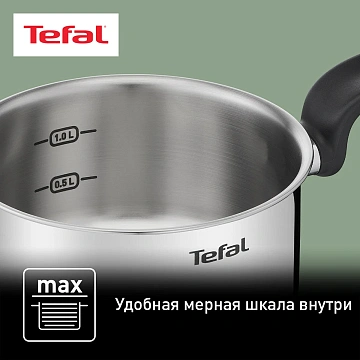 Ковш с крышкой Tefal Primary 1.5л, 16см