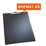 Клипборд с крышкой Durable черный, А5, 2359-01