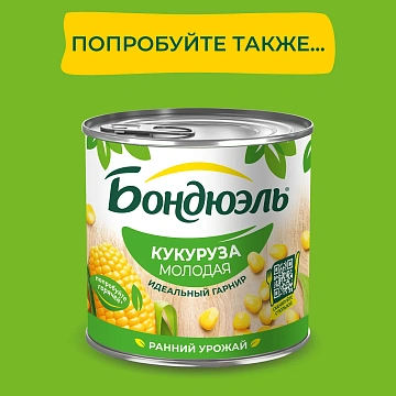 Кукуруза Бондюэль сладкая, 170г