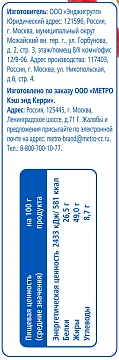 aro Арахис жареный соленый, 120г