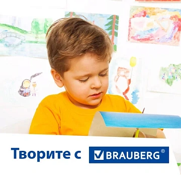 Картон цветной А4 МЕЛОВАННЫЙ (глянцевый), 12 листов 12 цветов, в папке, BRAUBERG, 200х290 мм, 'Килим