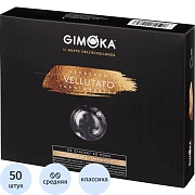 Кофе в капсулах Gimoka Nespresso Professional Vellutato жар.,мол., 50шт/уп