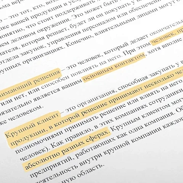Текстовыделитель BRAUBERG 'Contract', ОРАНЖЕВЫЙ, линия 1-5 мм, 150393