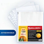 Папки-файлы перфорированные А4 BRAUBERG 'PREMIUM', КОМПЛЕКТ 100 шт., матовые, 45 мкм, 221713