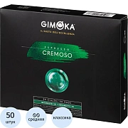 Кофе в капсулах Gimoka Nespresso Professional Cremoso жар.,молот., 50шт/уп