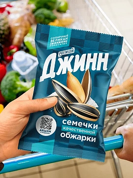 Семечки жареные Джинн Солнечный великан, соленые, 100г