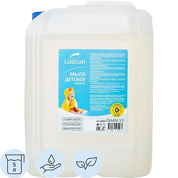Мыло жидкое детское Luscan 5 л канистра