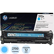 Картридж лазерный HP 312A CF381A гол. для LJ Pro M476