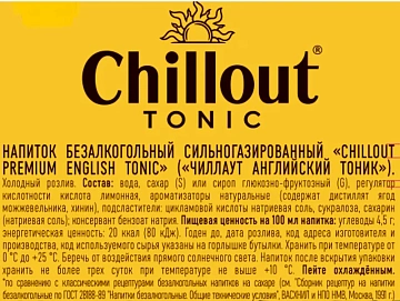 Напиток Chillout Premium English Tonic сильногазированный, 900мл