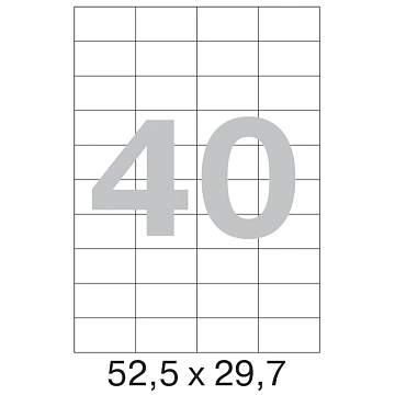 Этикетки самоклеящиеся кауч.к.52,5х29,7 40шт/л А4(100л/уп)