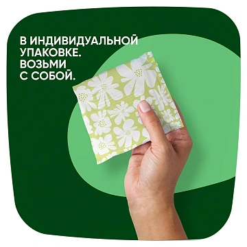 Прокладки Naturella Ultra Night ромашка, 28шт