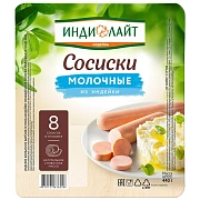 Сосиски Индилайт Молочные из индейки охлажденные, 440г
