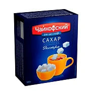 Сахар Чайкофский кусковой, 500г