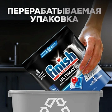 Капсулы для посудомоечных машин Finish Ultimate, 44шт