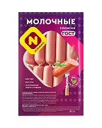 Сосиски Останкино Молочные, ~1кг