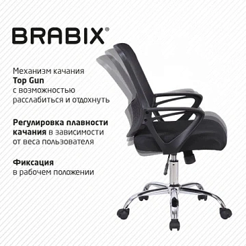Кресло BRABIX 'Next MG-318', с подлокотниками, хром, черное, 531834
