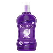 Ополаскиватель для полости рта R.O.C.S. Активный Магний, 400мл