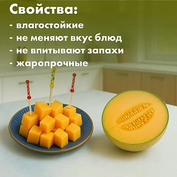Пики для канапе бамбуковые 'Мексика', 12 см, 100 шт., КП, 138289